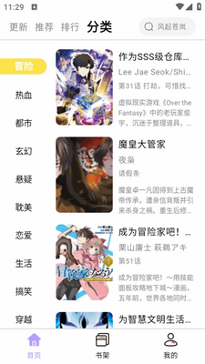 ������app�޹����ͼ1
