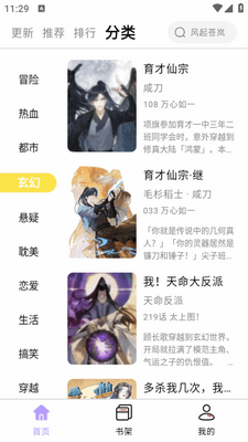 ������app�޹����ͼ0