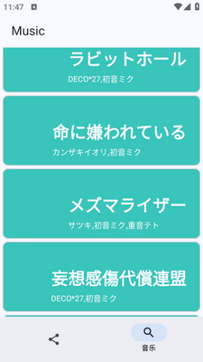 MikuMusic�����ٷ����ͼ0
