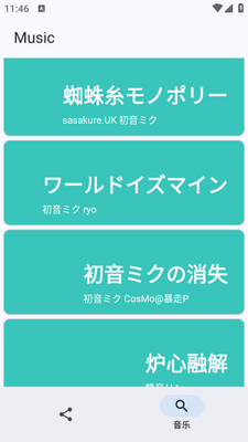MikuMusic�����ٷ����ͼ2