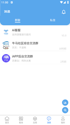 ţ������app��Ѱ��ͼ2