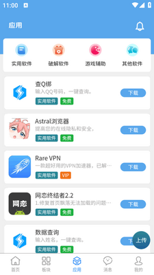 ţ������app��Ѱ��ͼ0