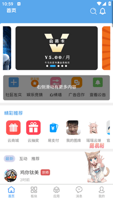 ţ������app��Ѱ��ͼ3