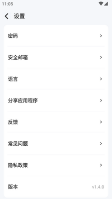 ����������������app���°��ͼ4