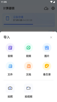 ����������������app���°��ͼ1