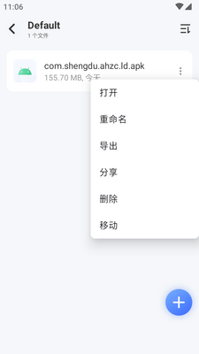 ����������������app���°��ͼ0