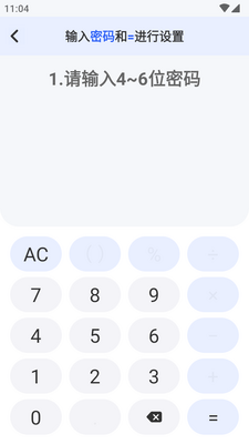 ����������������app���°��ͼ3