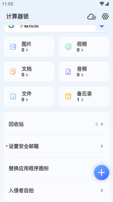 ����������������app���°��ͼ2