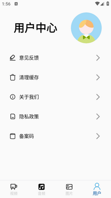 格式转换免费最新版2026截图0