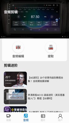 格式转换免费最新版2026截图3