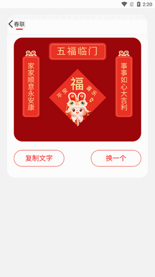 �´�������app���°�2026��ͼ1