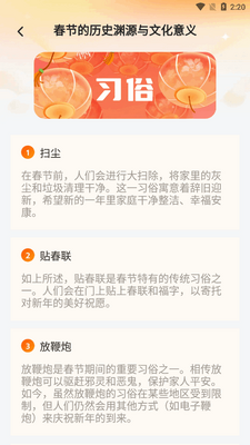 �´�������app���°�2026��ͼ0