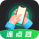 �Զ�����app�ֻ���v2.5.6 ���°�
