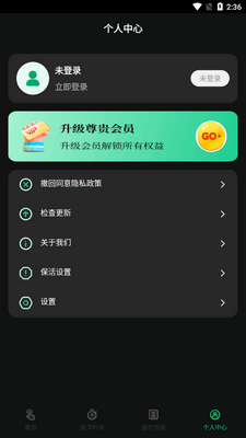 �Զ�����app�ֻ����ͼ1