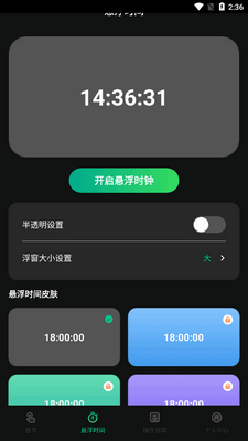 �Զ�����app�ֻ����ͼ2