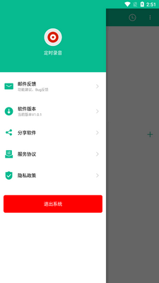 ��ʱ¼��������Ѱ��ͼ1