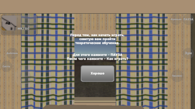 �ҵ��ļ�����My summer car��ͼ3