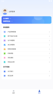 ԭ����ǩ֤����app��ͼ0