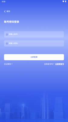 ԭ����ǩ֤����app��ͼ2