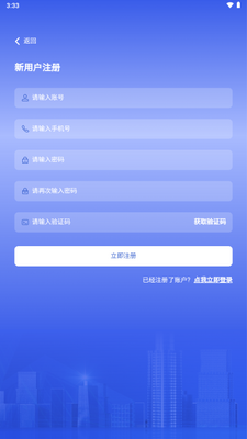 ԭ����ǩ֤����app��ͼ3