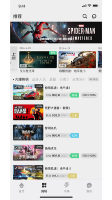 С����app���°��ͼ3