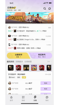С����app���°��ͼ2