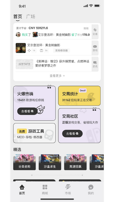 С����app���°��ͼ0