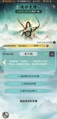һ����ң̨�����°��ͼ3