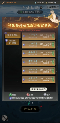 һ����ң̨�����°��ͼ2