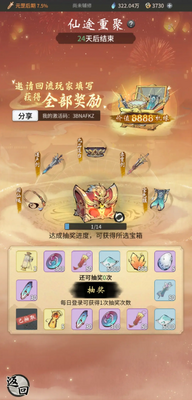 һ����ң̨�����°��ͼ0