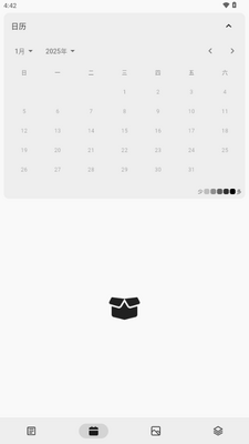 Moodiary�����ռ�app�ֻ����ͼ1