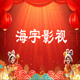 ����Ӱ�����ýӿڰ�v1.0 ���°�