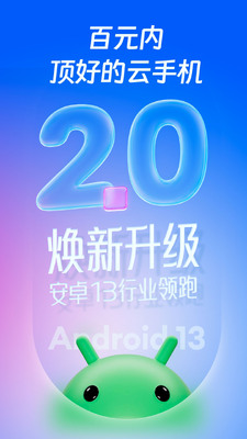 �������ֻ�app�ٷ������ͼ0
