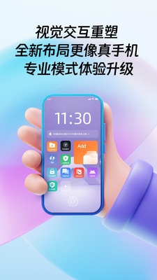 �������ֻ�app�ٷ������ͼ2