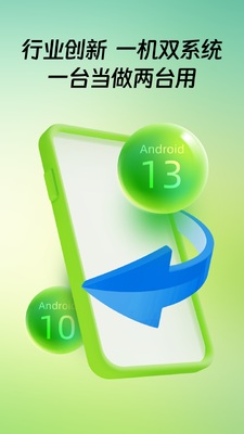 �������ֻ�app�ٷ������ͼ1