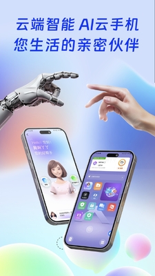 �������ֻ�app�ٷ������ͼ3