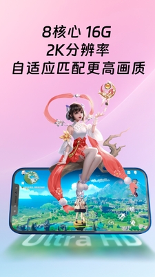 �������ֻ�app�ٷ������ͼ4