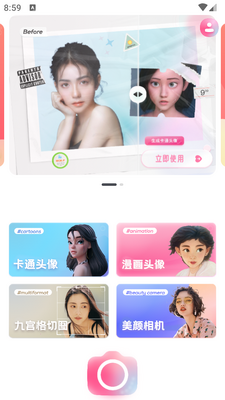 ����ͷ������app�ֻ����ͼ3