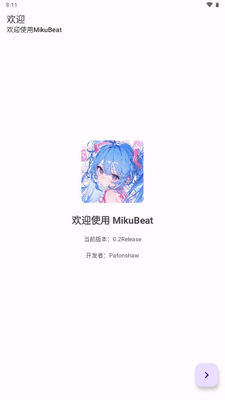 MikuBeat��������ͼ0