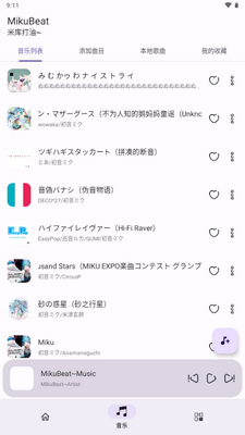 MikuBeat��������ͼ2