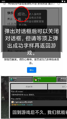 mc��������2026���°��ͼ3