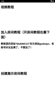 mc��������2026���°��ͼ0