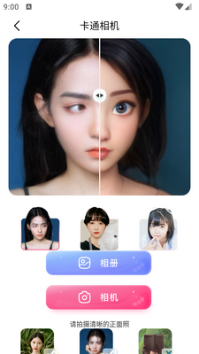 ����ͷ������app�ֻ����ͼ0