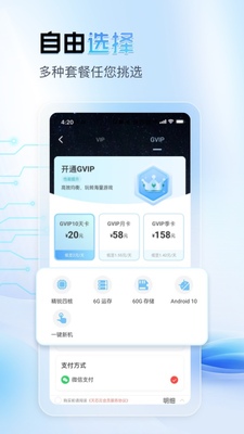 ��о���ֻ�app��׿���ͼ0