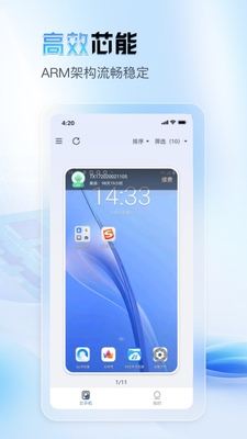 ��о���ֻ�app��׿���ͼ3