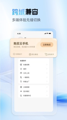 ��о���ֻ�app��׿���ͼ1