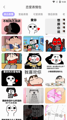 �黰΢��app���°�2026��ͼ3