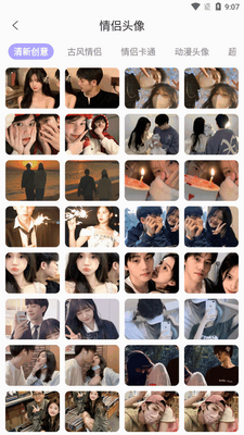 �黰΢��app���°�2026��ͼ1