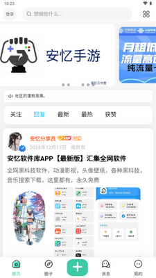 ��������app��Դ����ƽ̨��ͼ2