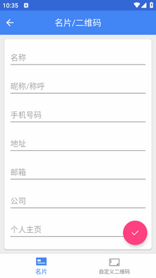 ��������app�ֻ����ͼ0